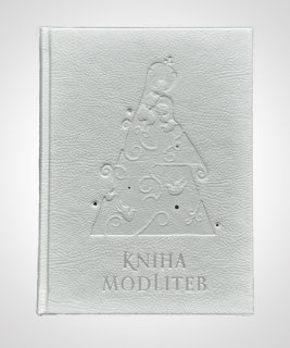 KNIHA MODLITEB